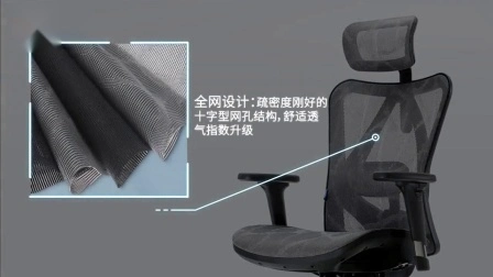 Chinês moderno giratório confortável sihoo m57 encosto alto ergonômico preto computador plutônio braço ajustável cadeira de escritório malha executiva